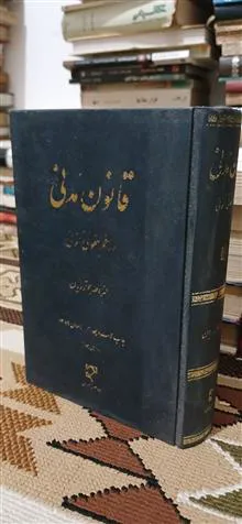 قانون
