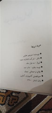 خرید