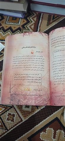 راز.