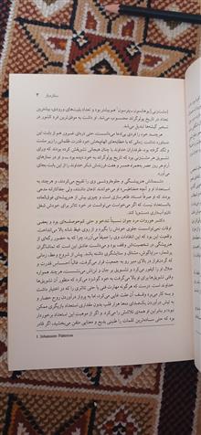 ستاره
