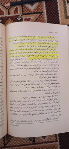 ستاره