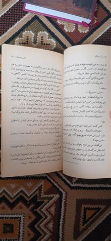 مرگ