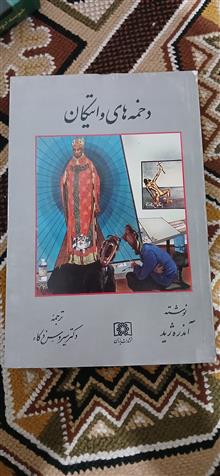 دخمه