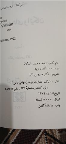 دخمه