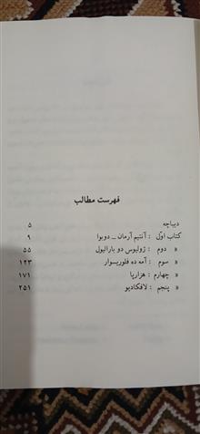 دخمه