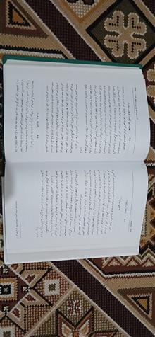 اراده