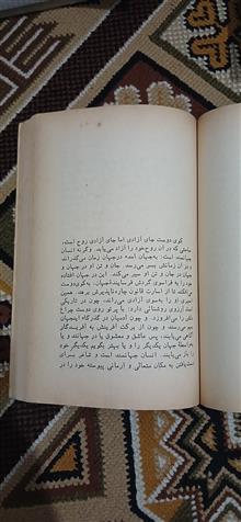 در