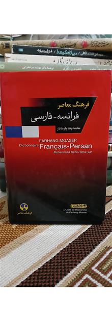 فرهنگ