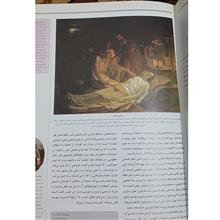 سرگذشت