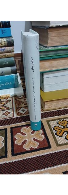 متن