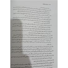 متن