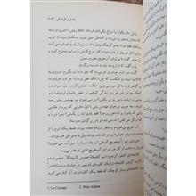 ساندویچ