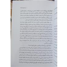 زمین