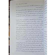 چراغ