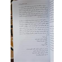 جاده.