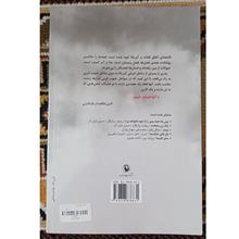 جاده.