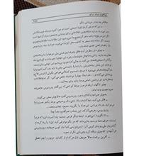 هوس