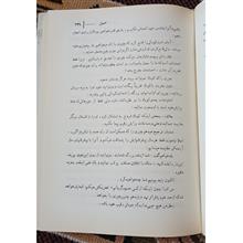 امیل