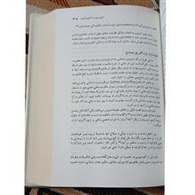 تاریخ