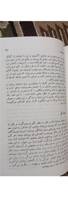 هنر
