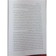 کوروش