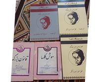 مجموعه