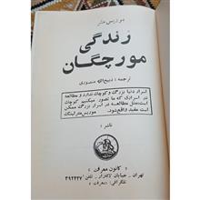 مجموعه