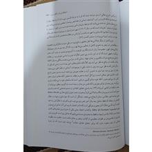 جریانات