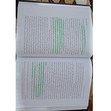 جریانات