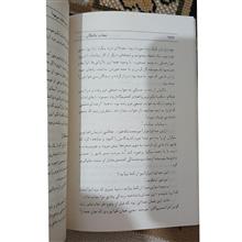 نجات