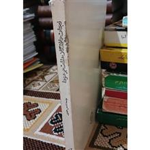 نجات