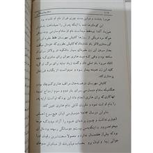 دختر