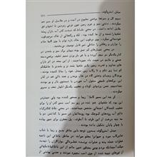 میشل