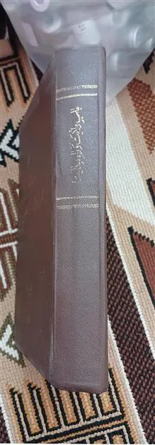 رساله