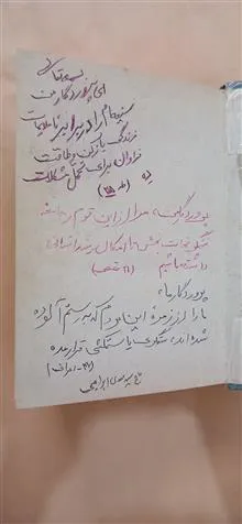 تاریخ