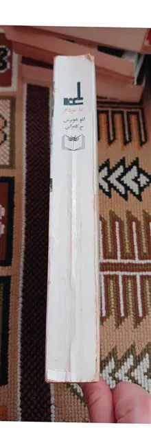 ما