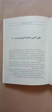 زندگی