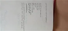 زندگی