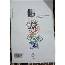 روزی