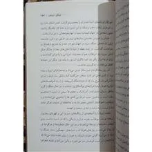 روزی