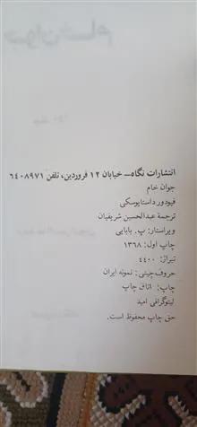 جوان