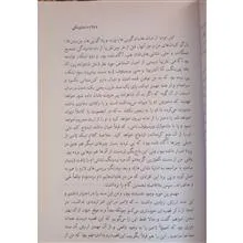 جوان