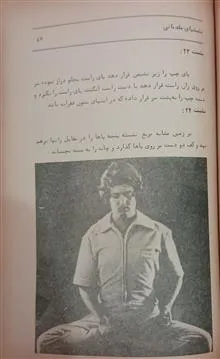 مکتب