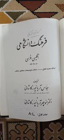 فرهنگ