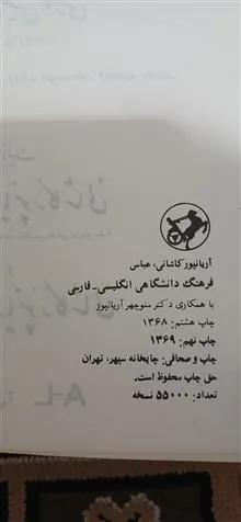 فرهنگ