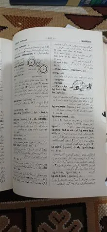 فرهنگ