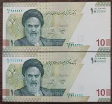 جفت