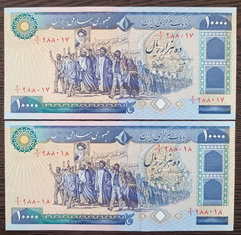 جفت هزاری تظاهراتی امضا بنی صدر