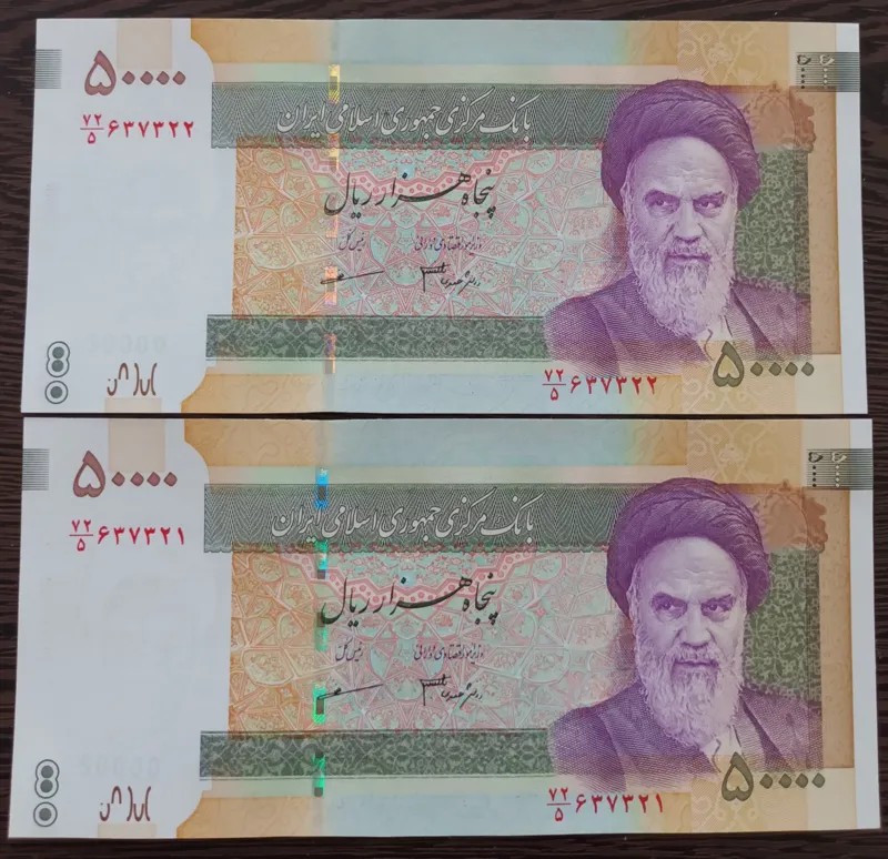 جفت پنج هزاری قدیم دانش مظاهری