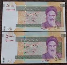 جفت